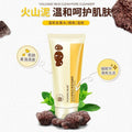 Volcanic Mud Foam Cleanser